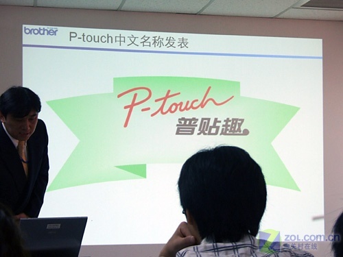 兄弟标签打印机媒体开放日现场探秘
