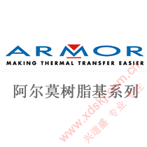 ĪARMOR̼֬,AXR7,AXR8,AXR9,AXR600,AXR800,AXR900̼