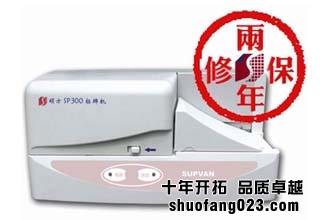 ˶SP300