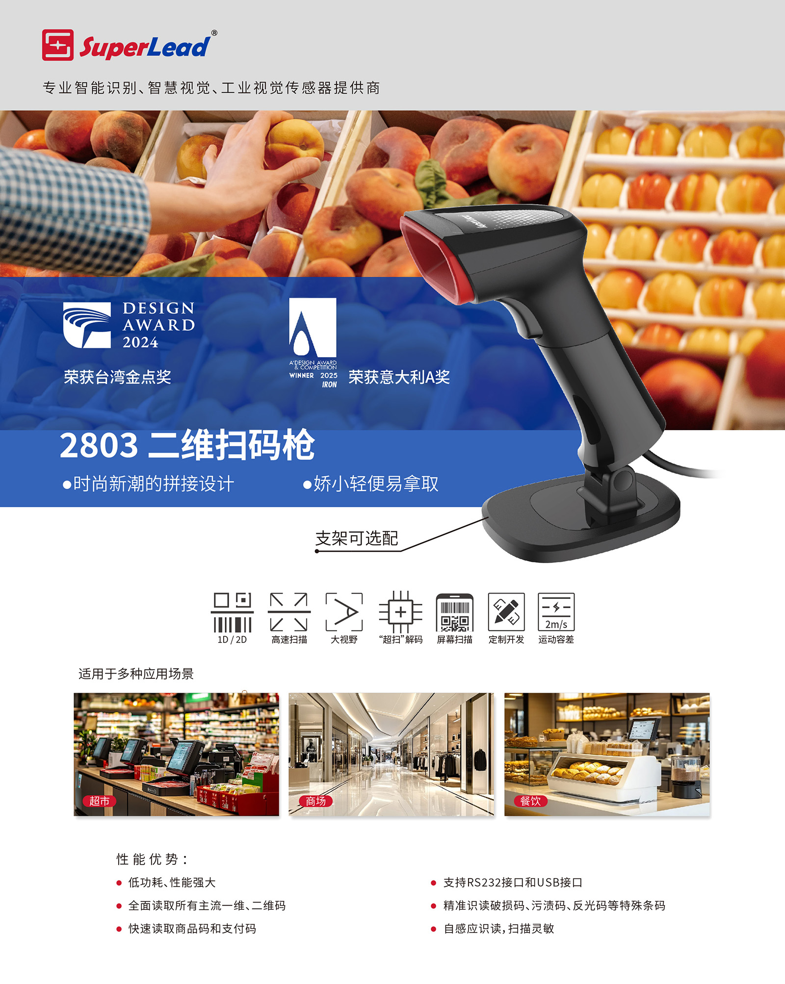 SuperLead 2803