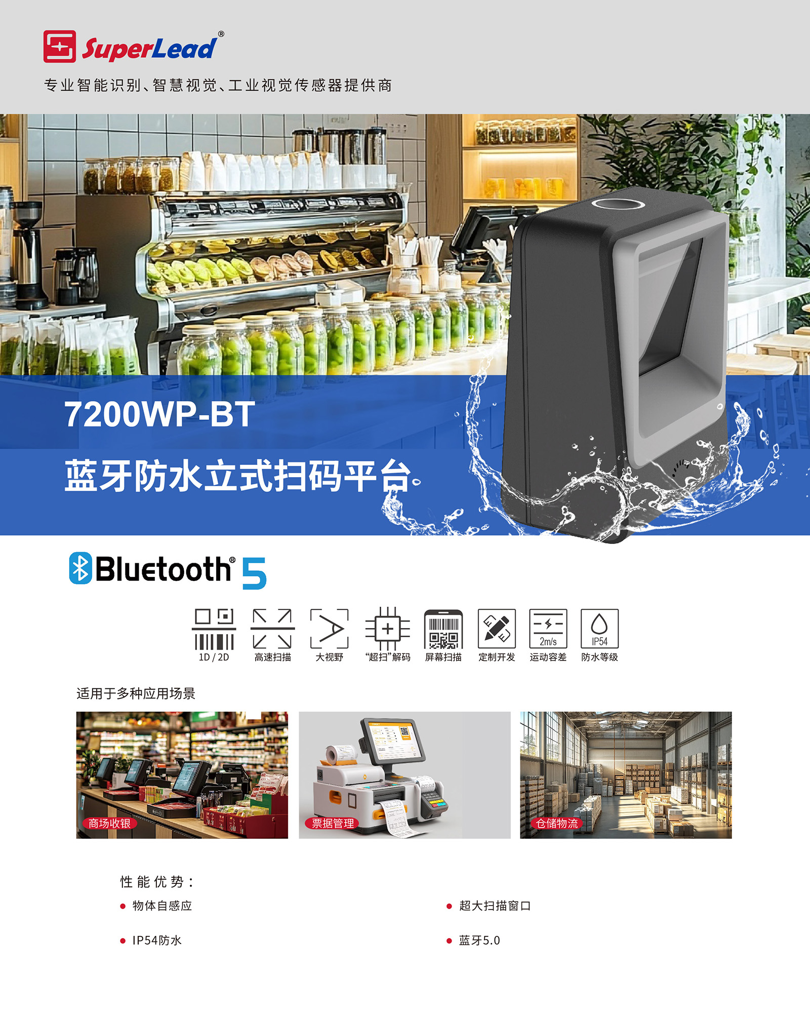 SuperLead 7200WP-BT