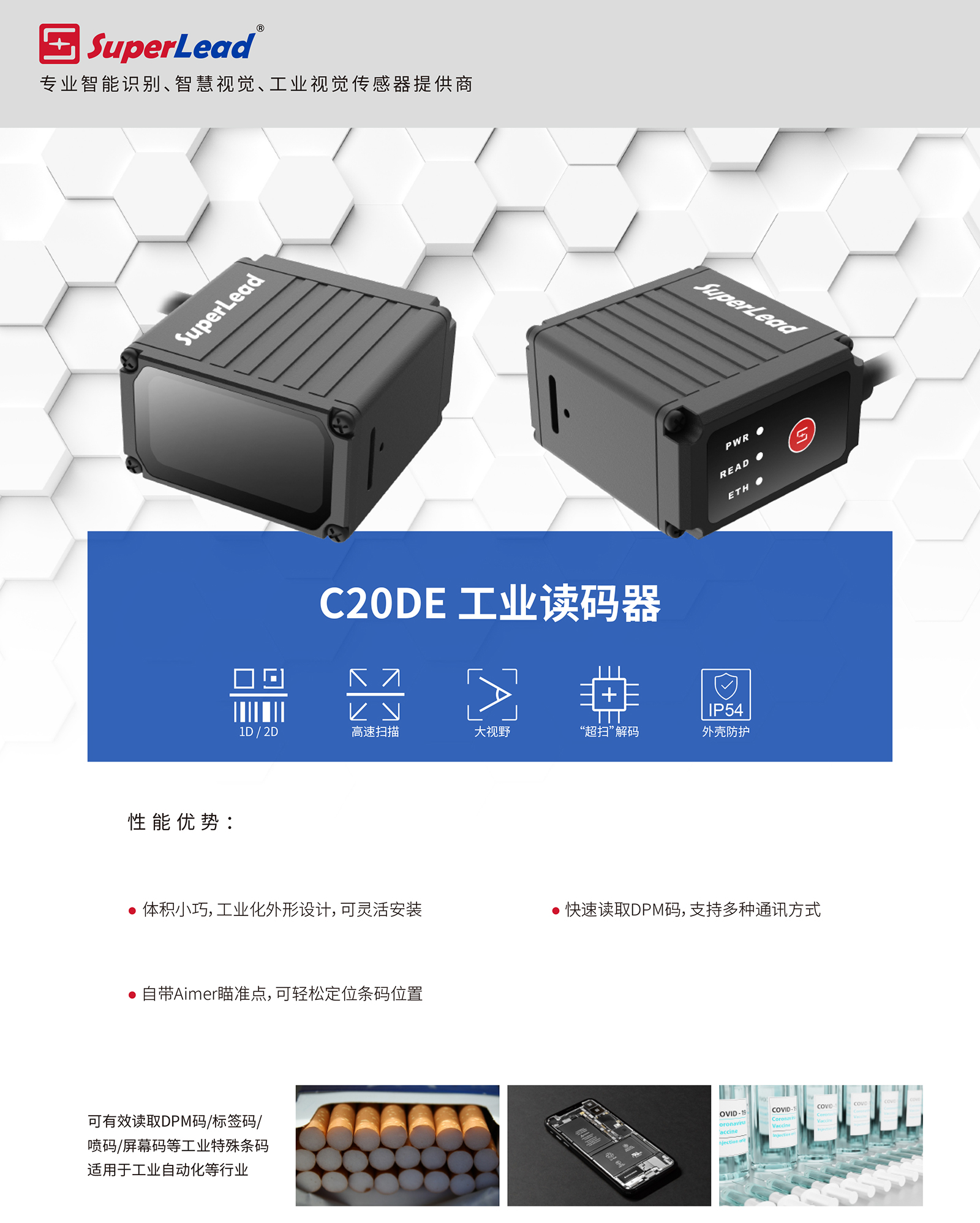 SuperLead C20DE