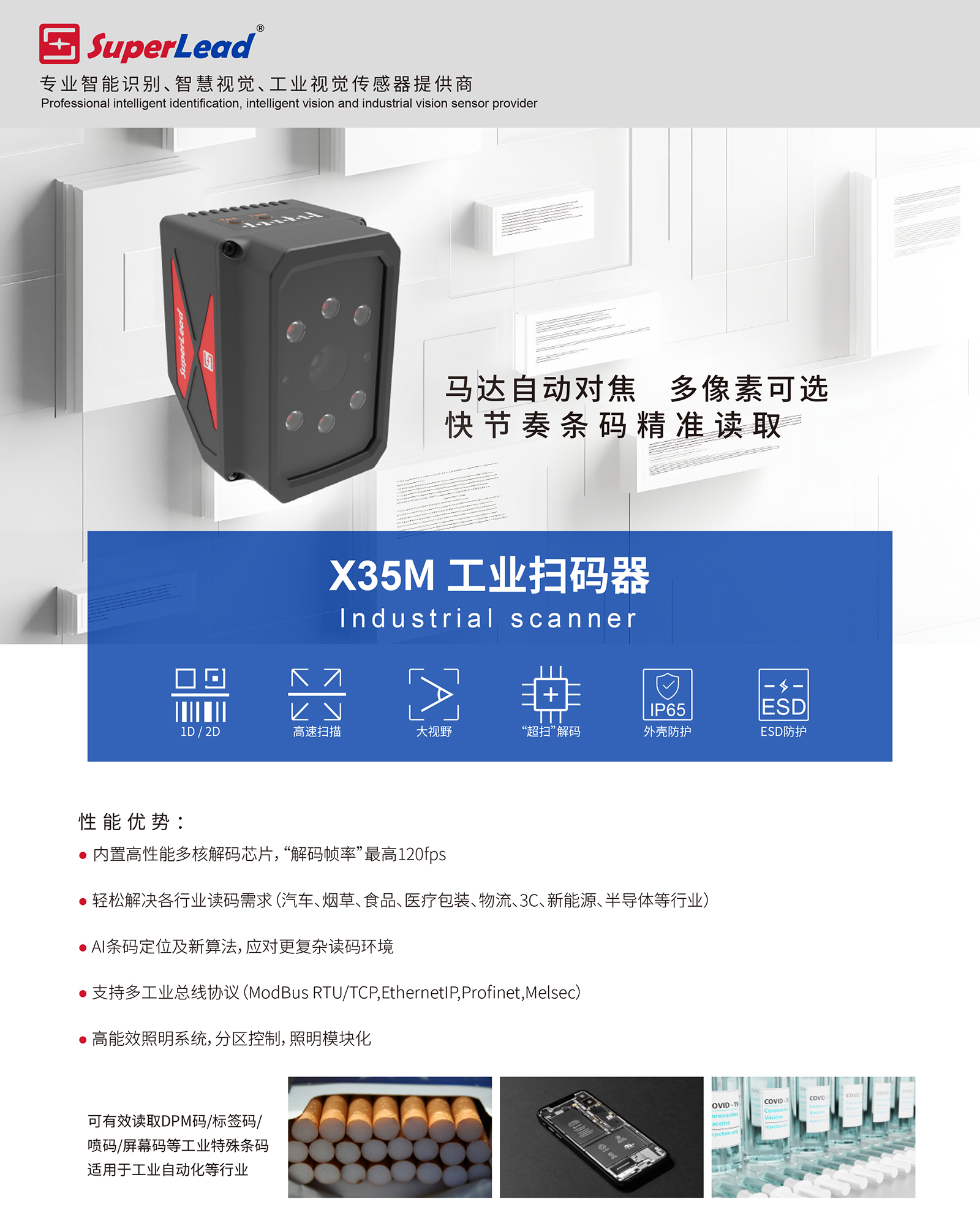 SuperLead X35M