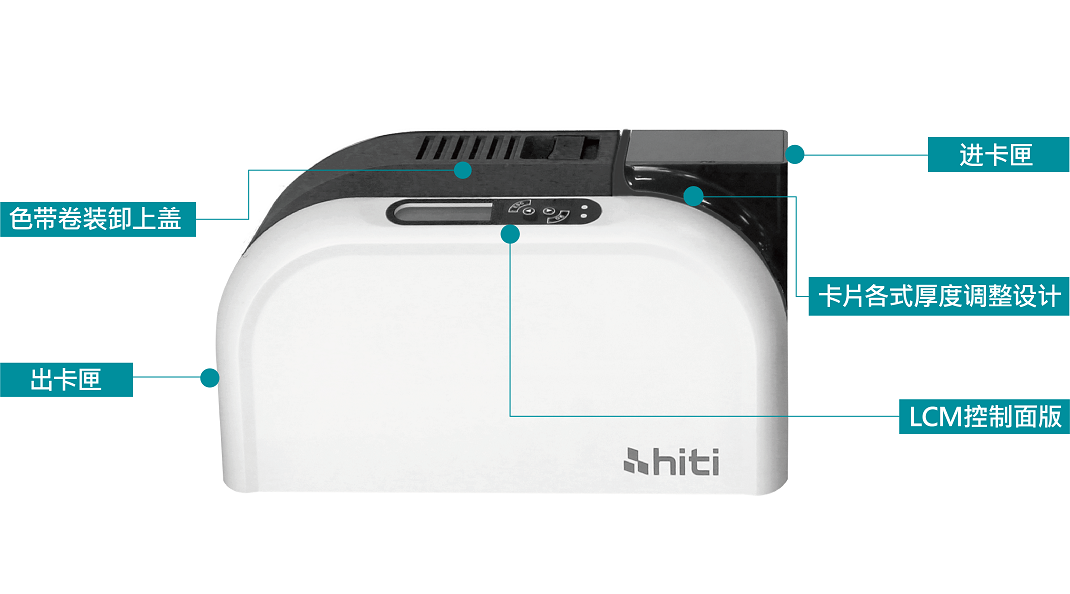 Hiti CS-270e